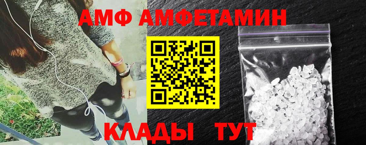 Костомукша  АМФЕТАМИН 98%  Amphetamine  Вход с VPN 