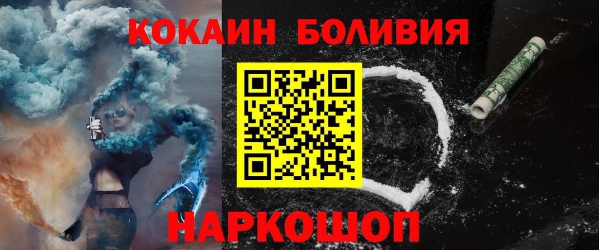 Cocaine 97% Костомукша