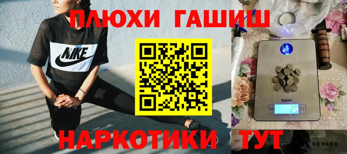 Костомукша  Гашиш гашик  Вход с VPN  ГАШИШ  Гашиш VHQ 