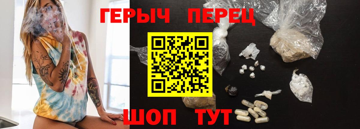 Костомукша  ГЕРОИН гречка  Вход с VPN 