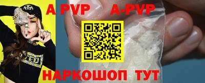 Альфа ПВП Бузулук