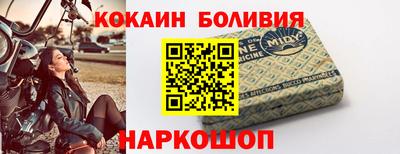 меф Бугуруслан