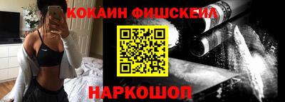 марки lsd Будённовск