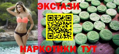 марки lsd Будённовск