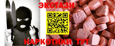 марки lsd Будённовск