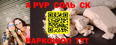 марки lsd Будённовск