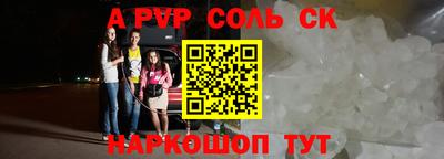 меф Бугуруслан