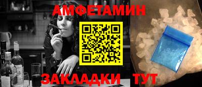 меф Бугуруслан