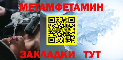 меф Бугуруслан
