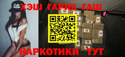 марки lsd Будённовск