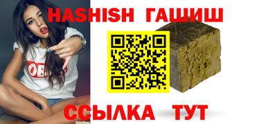 марки lsd Будённовск