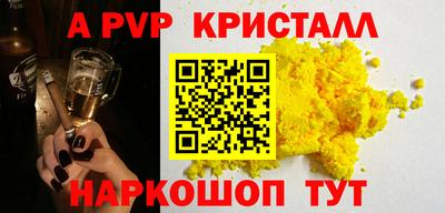 марки lsd Будённовск
