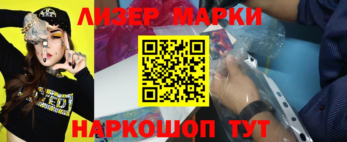 Костомукша  ЛСД экстази  Вход с VPN  LSD-25 экстази кислота  LSD-25 экстази кислота 