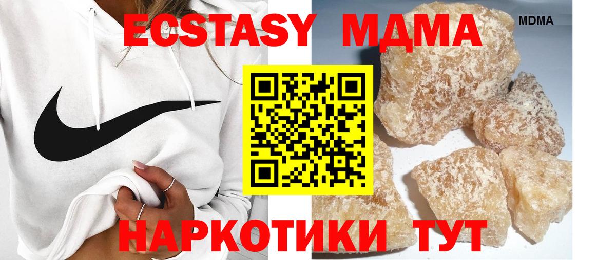MDMA VHQ Костомукша