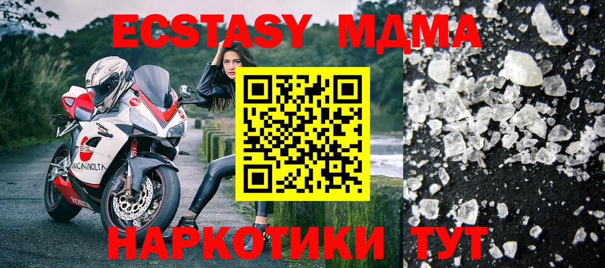 ГАШИШ  Вход с VPN  Костомукша  Лсд 25  Мефедрон   Конопля  Купить закладку  COCAIN  НБОМе  MDMA 