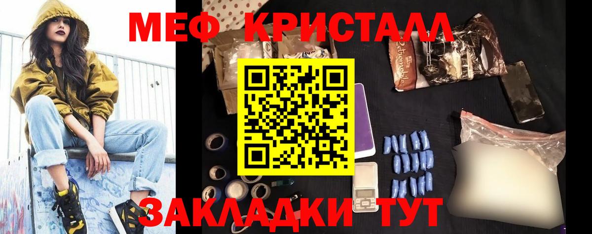 Костомукша  МЕФ  Вход с VPN  МЯУ-МЯУ  Мефедрон мука  Мефедрон мяу мяу 