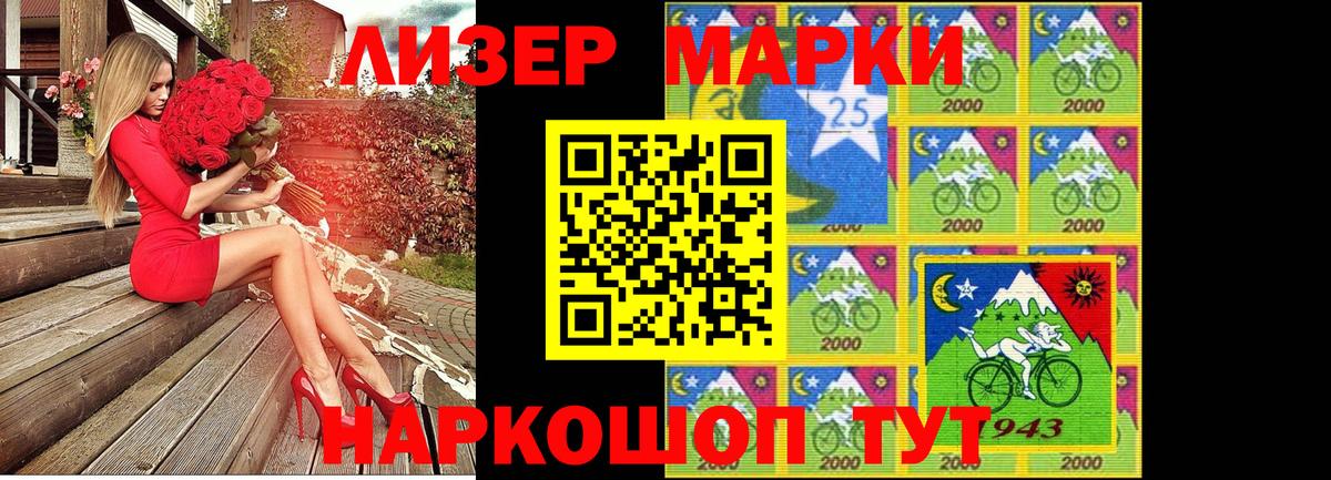 Марки N-bome 1,8мг  Вход с VPN  Марки 25I-NBOMe  Костомукша 